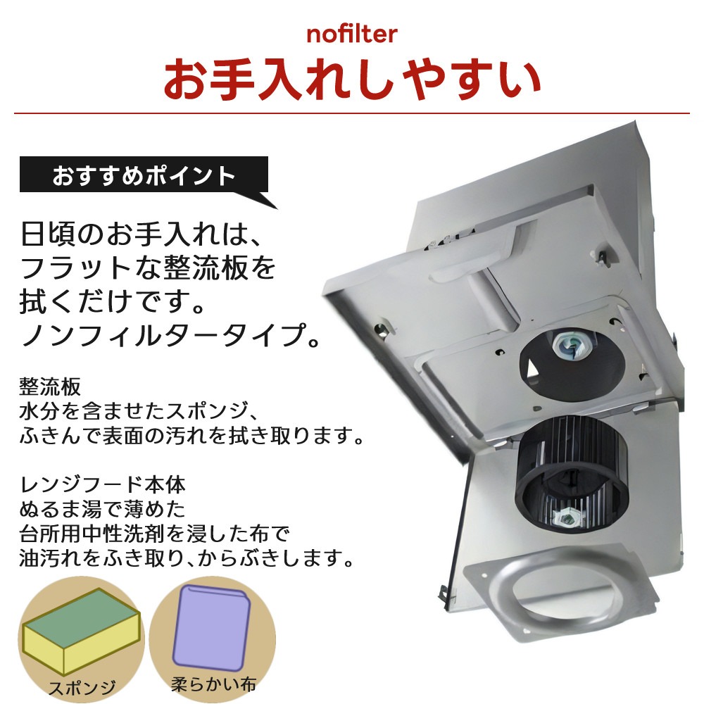 新品未使用 ノーリツ レンジフード シロッコファン NFG6S20MSIL ノーリツ（NORITZ） レンジフード NFG6S20MSI-L レンジフード S20