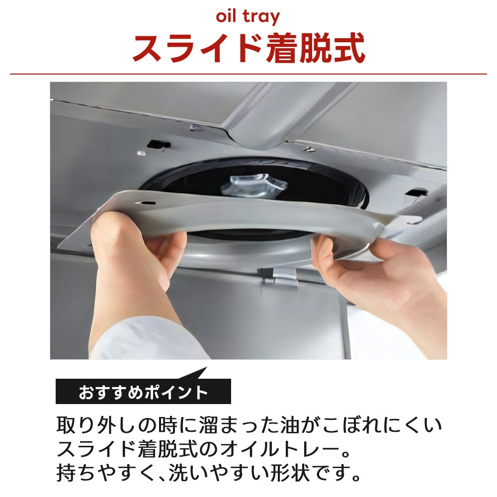 ノーリツ（NORITZ） レンジフード NFG6S20MSI-L レンジフード S20