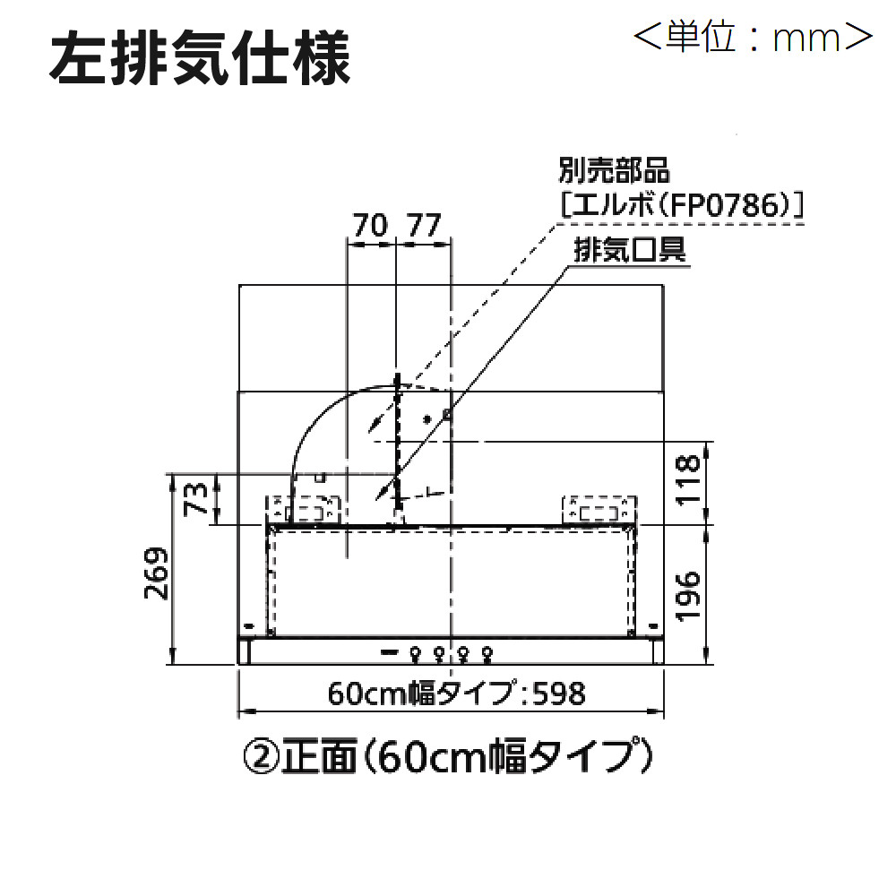 新品未使用 ノーリツ レンジフード シロッコファン NFG6S20MSIL ノーリツ（NORITZ） レンジフード NFG6S20MSI-L レンジフード S20