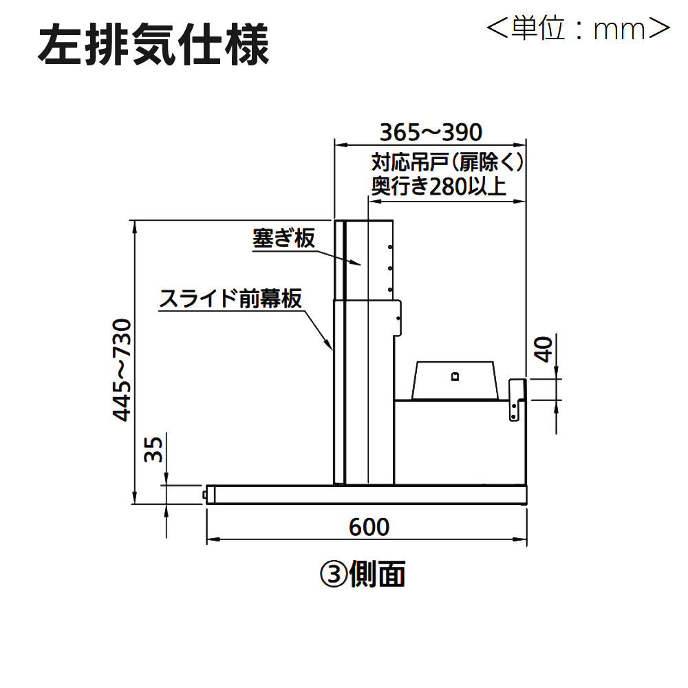 ノーリツ（NORITZ） レンジフード NFG6S20MSI-L レンジフード S20