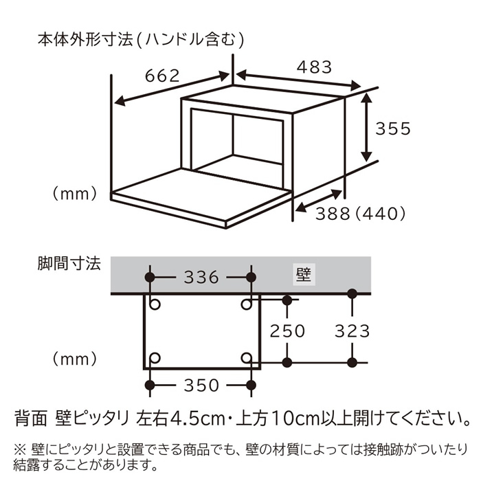 日立（HITACHI） 電子レンジ MRO-S7CA-W 過熱水蒸気オーブンレンジ 27L