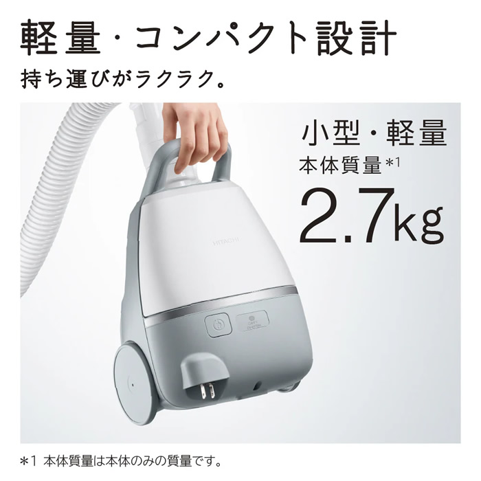 日立（HITACHI） 掃除機 CV-KV70M 【即日発送】 紙パック式クリーナー