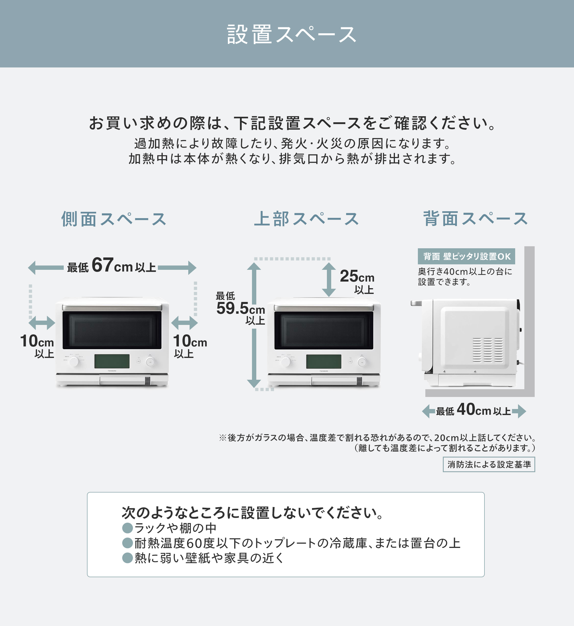 ツインバード（TWINBIRD） 電子レンジ DR-F871W 【即日発送】 キッチン 
