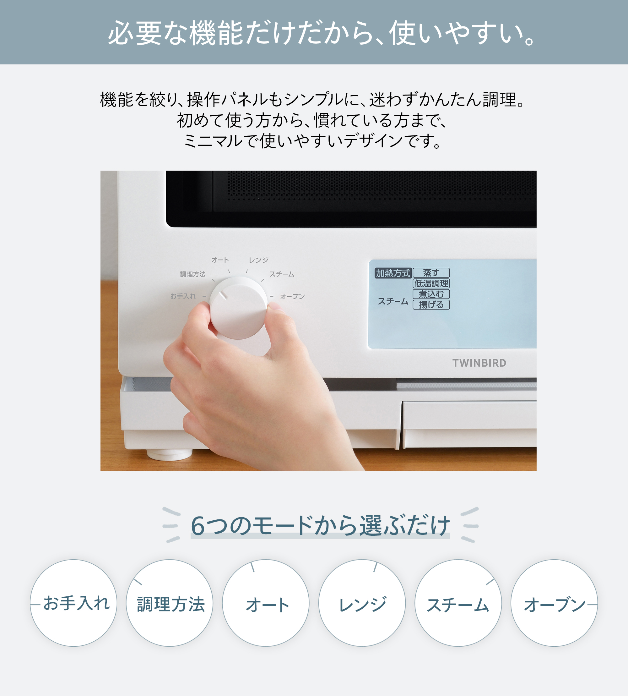 ツインバード（TWINBIRD） 電子レンジ DR-F871W 【即日発送】 キッチン 