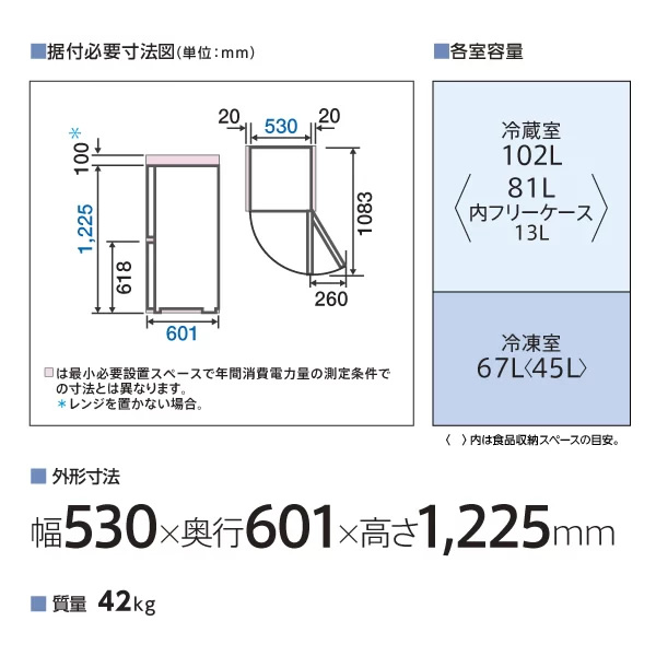AQUA（アクア） 冷蔵庫(151〜200L) 一人暮らし ひとり暮らし 小型 2