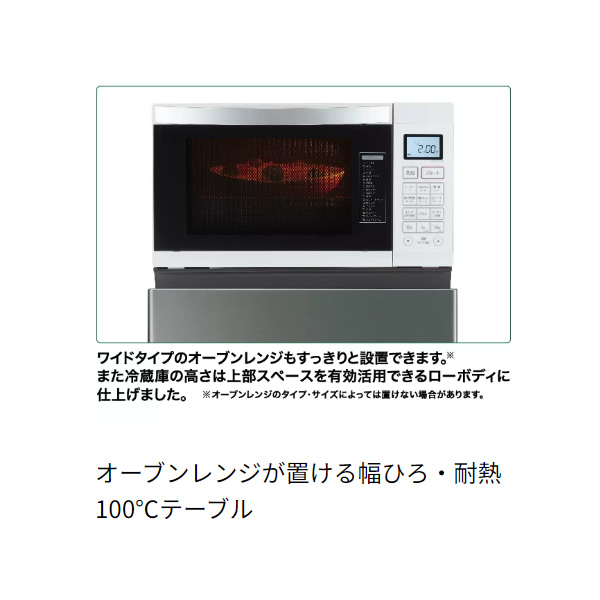 AQUA（アクア） 冷蔵庫(151〜200L) AQR-17P-DS 2ドア冷蔵庫 右開き