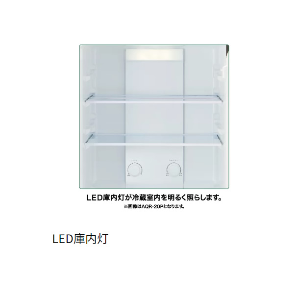 取置き★アクア2ドア冷蔵庫2017年製　184L★ AQUA（アクア） AQR-17P-DS 冷蔵庫(151〜200L) 2ドア冷蔵庫 右開き
