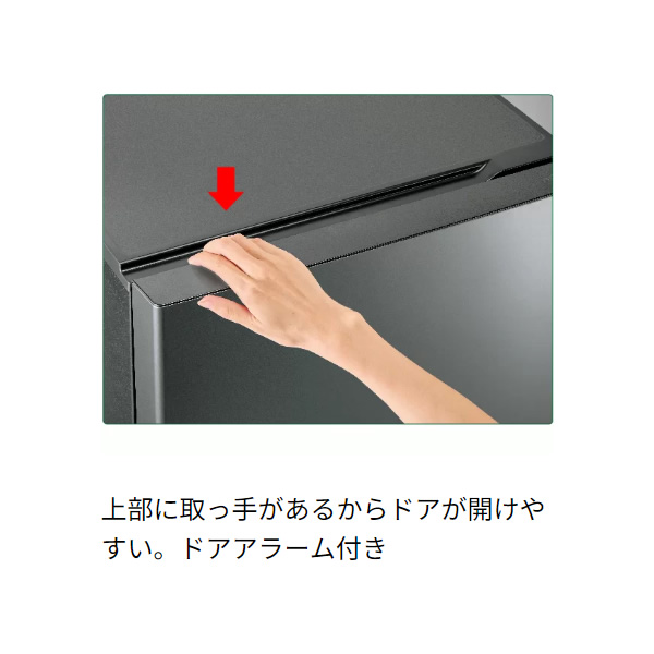 AQUA（アクア） 冷蔵庫(151〜200L) 一人暮らし ひとり暮らし 小型 2