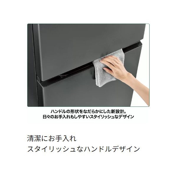 AQUA（アクア） 冷蔵庫(151〜200L) 一人暮らし ひとり暮らし 小型 2