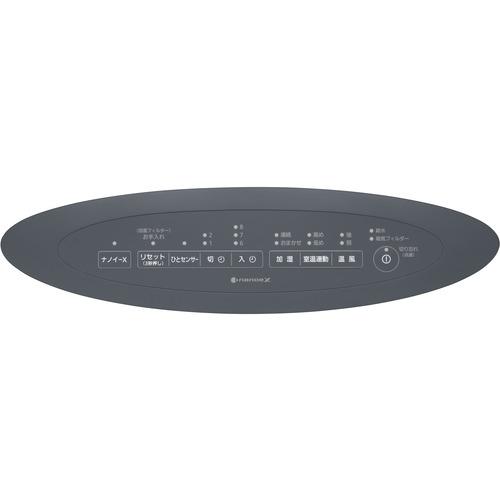 Panasonic（パナソニック） DS-FKX1206-H ヒーター・ストーブ グレー