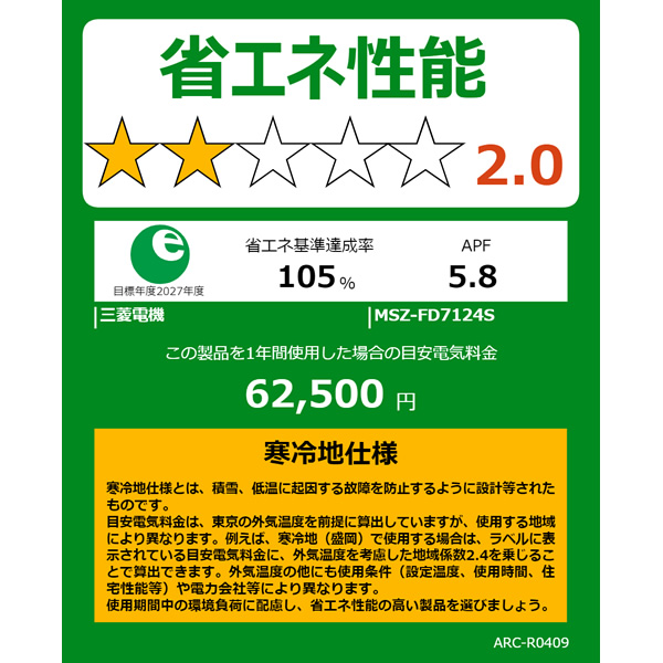 商品説明
