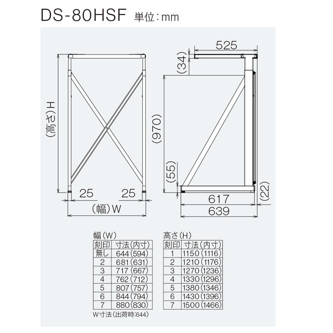 リンナイ(Rinnai) DS-80HSF その他部品 ガス衣類乾燥機専用台(高 リンナイ(Rinnai) DS-80HSF その他部品 ガス衣類乾燥機専用台(高
