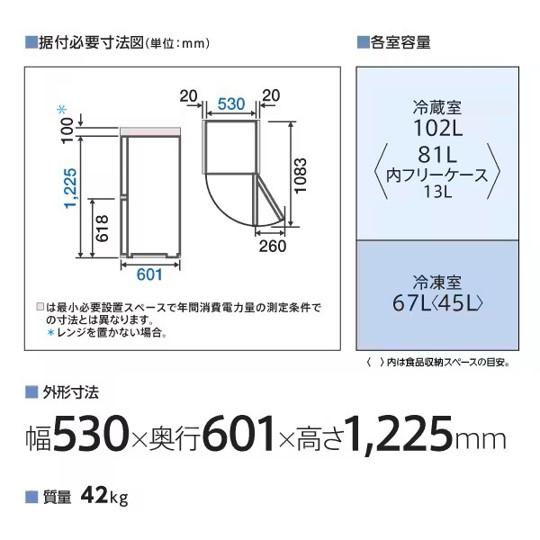 AQUA（アクア） 冷凍庫(151〜200L) AQR-17PBK-DS AQUA 2ドア 右開き