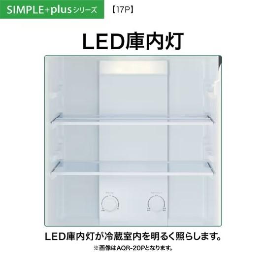 AQUA（アクア） 冷凍庫(151〜200L) AQR-17PBK-DS AQUA 2ドア 右開き
