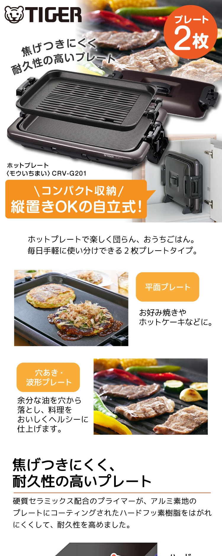 商品説明