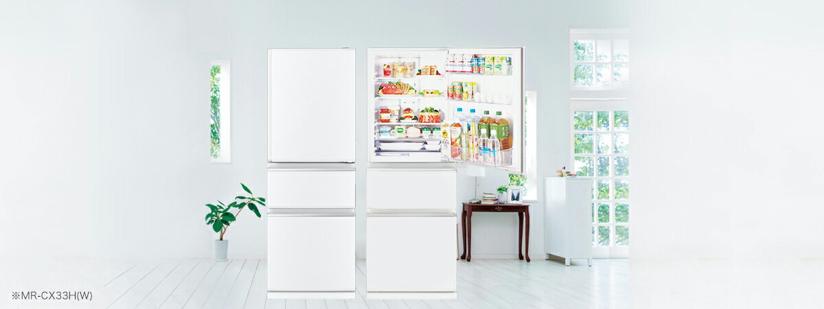 三菱（MITSUBISHI） 冷蔵庫(301〜350L) 一人暮らし ひとり暮らし