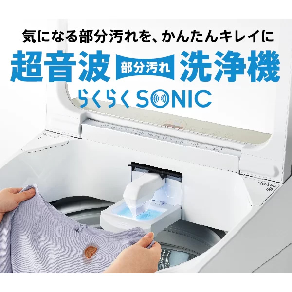 Prette AQW-VA14R-W [ホワイト] 洗濯機本体 AQW-VA14R | アクア株式会社（AQUA）｜生活家電