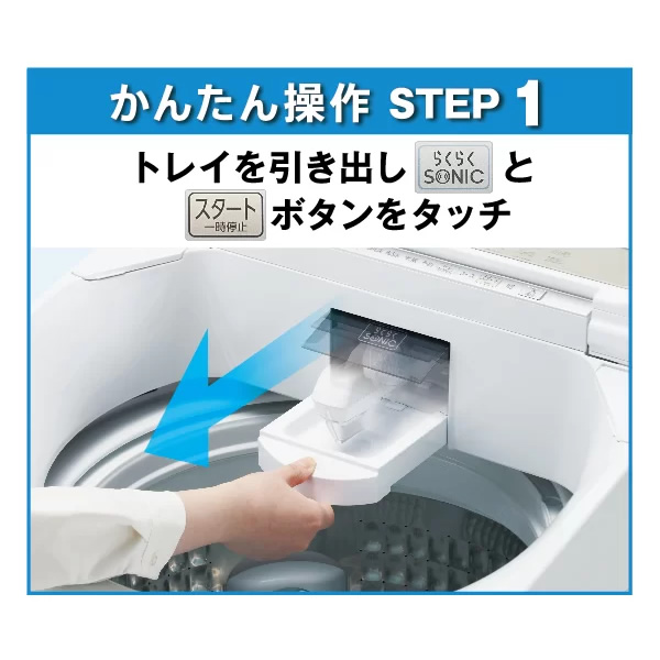 AQUA（アクア） 洗濯機(全自動 12kg〜) 洗濯機 縦型 全自動洗濯機