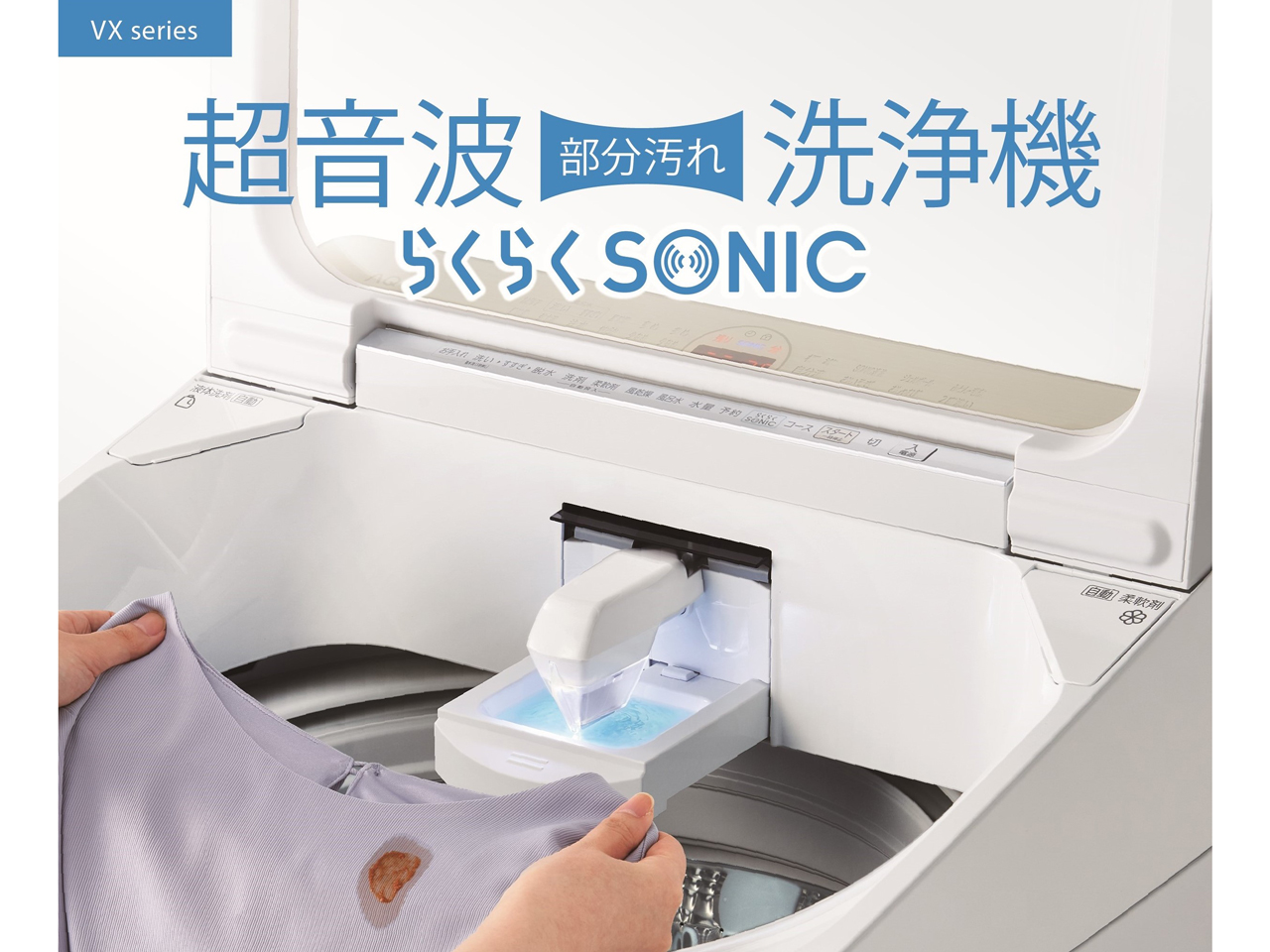 AQUA（アクア） 洗濯機(全自動 12kg〜) AQW-VX12R-W AQUA インバーター