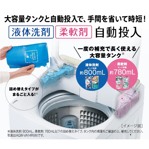 AQUA（アクア） 洗濯機(全自動 9.0kg〜11kg) AQW-VA9R-W AQUA (洗濯9kg