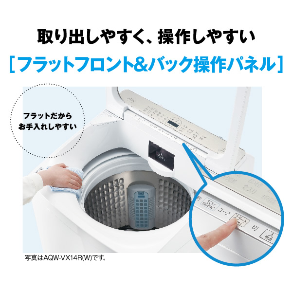AQUA（アクア） 洗濯機(全自動 9.0kg〜11kg) AQW-VA9R-W AQUA (洗濯9kg
