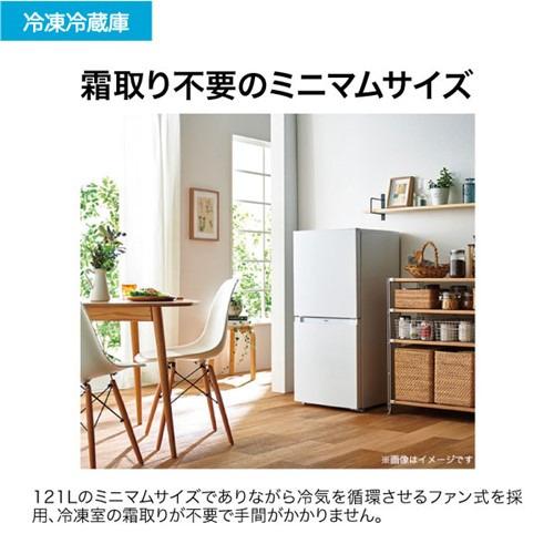 Haier（ハイアール） 冷蔵庫(〜150L) 一人暮らし ひとり暮らし 小型 2