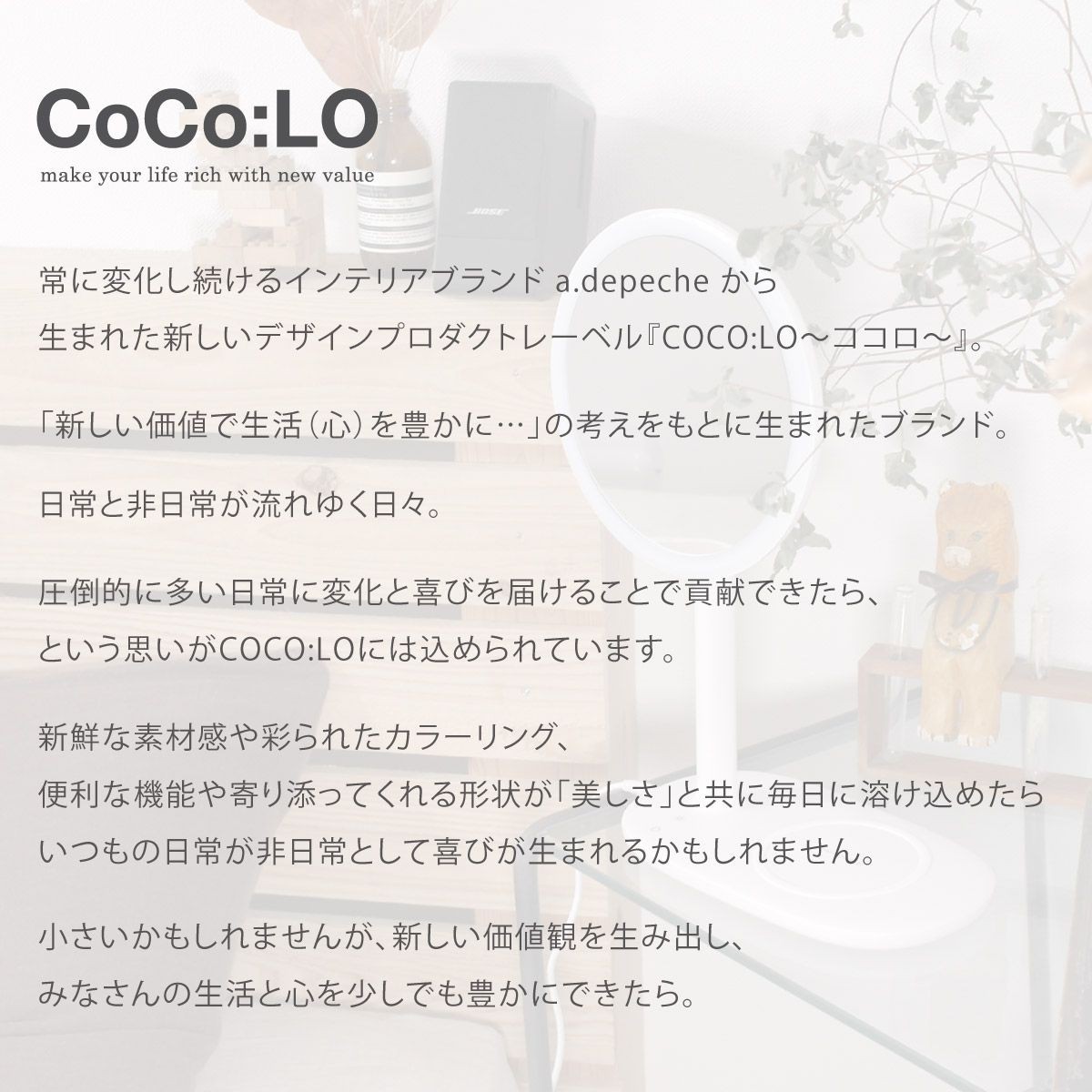 ココロ ビューティー アクトレス ミラー ワイヤレス充電器機能付き