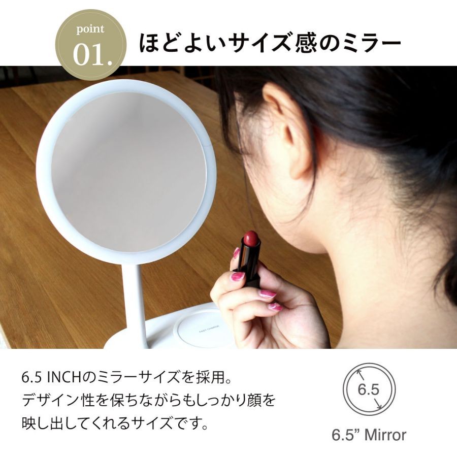 ココロ ビューティー アクトレス ミラー ワイヤレス充電器機能付き