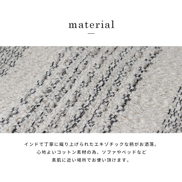 BMS クッションカバー LFB ベージュ