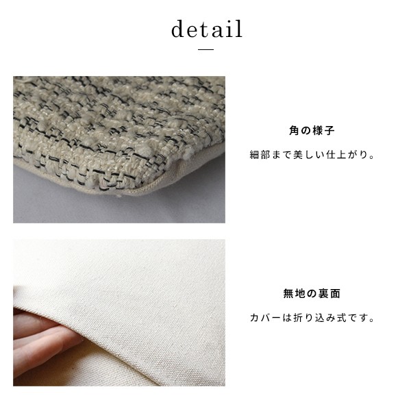 BMS クッションカバー LFB ベージュ