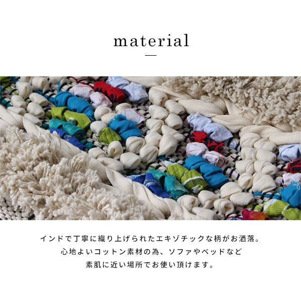 BMS クッションカバー MCR ミックス