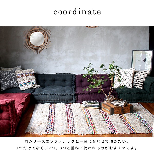 BMS クッションカバー MCR ミックス