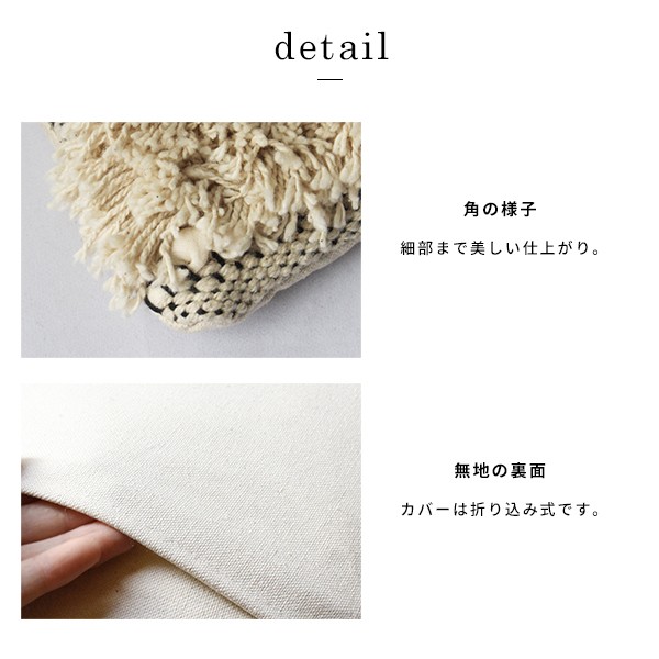 BMS クッションカバー MCR ミックス