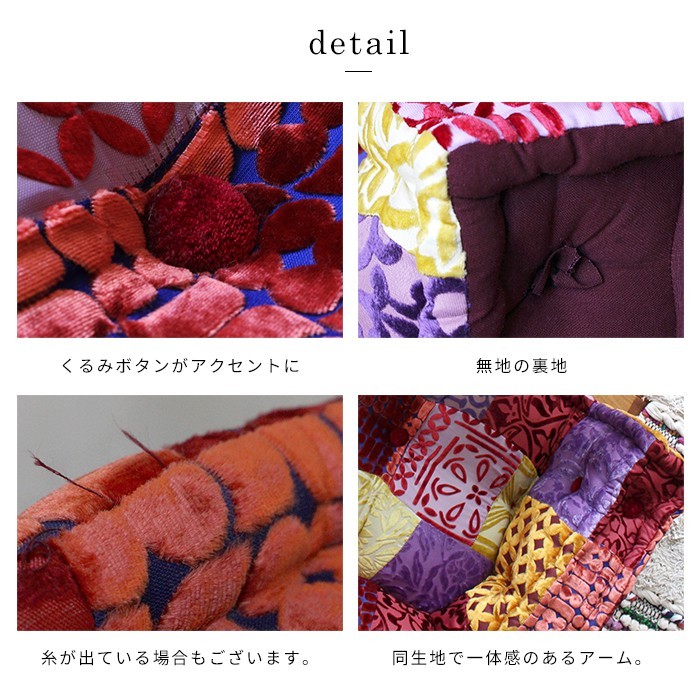 BMS キッズ ソファ ドット パッチワーク