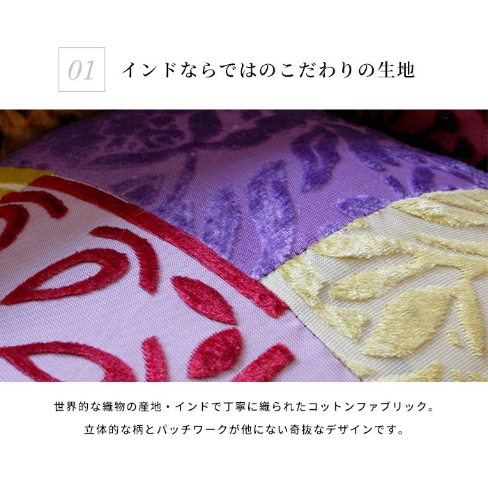 BMS キッズ ソファ ドット パッチワーク