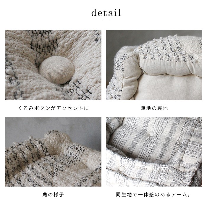 BMS キッズ ソファ ストライプ