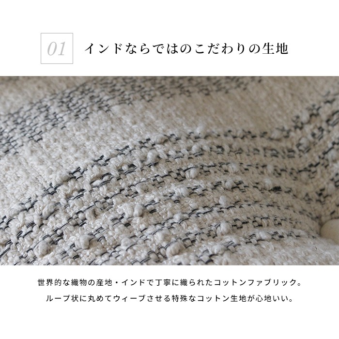 BMS キッズ ソファ ストライプ