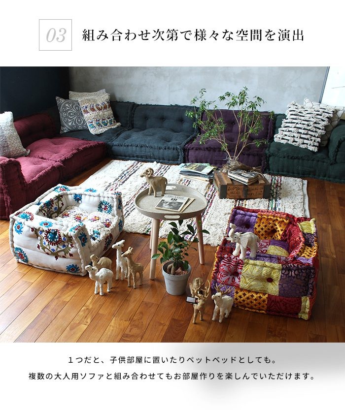 BMS キッズ ソファ ストライプ