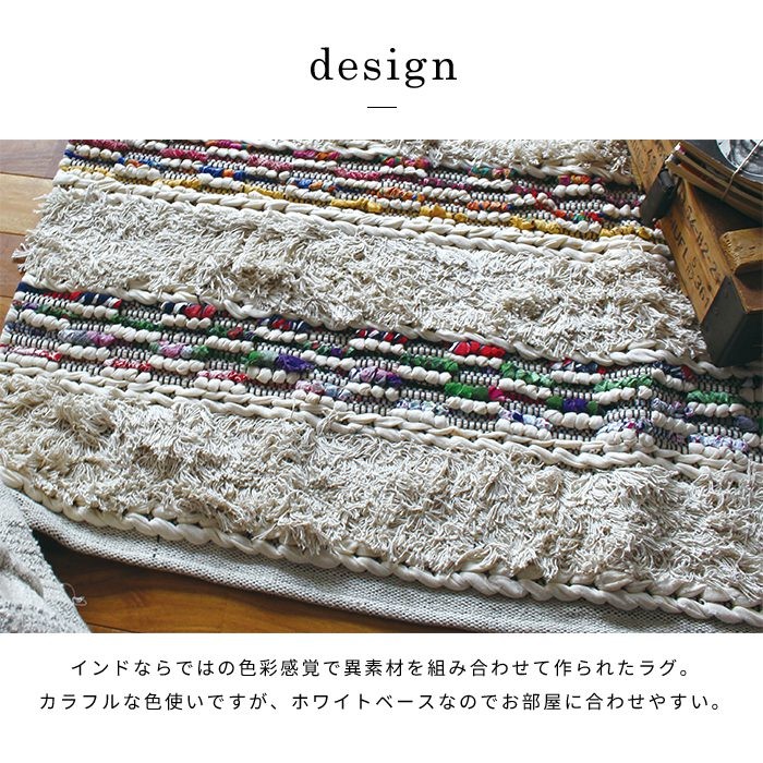 BMS ラグ MCR ミックス 1400