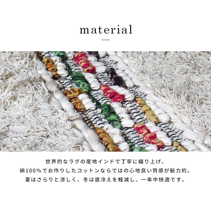 BMS ラグ MCR ミックス 1400