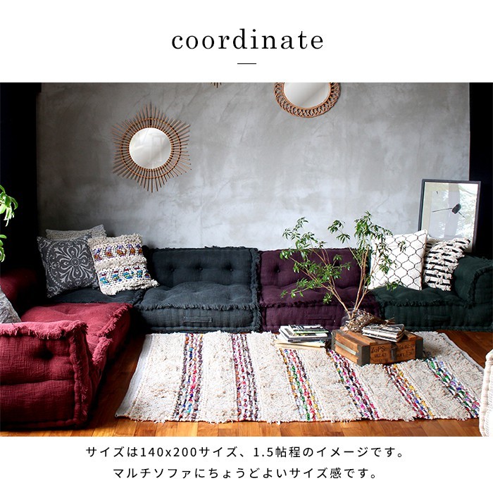 BMS ラグ MCR ミックス 1400