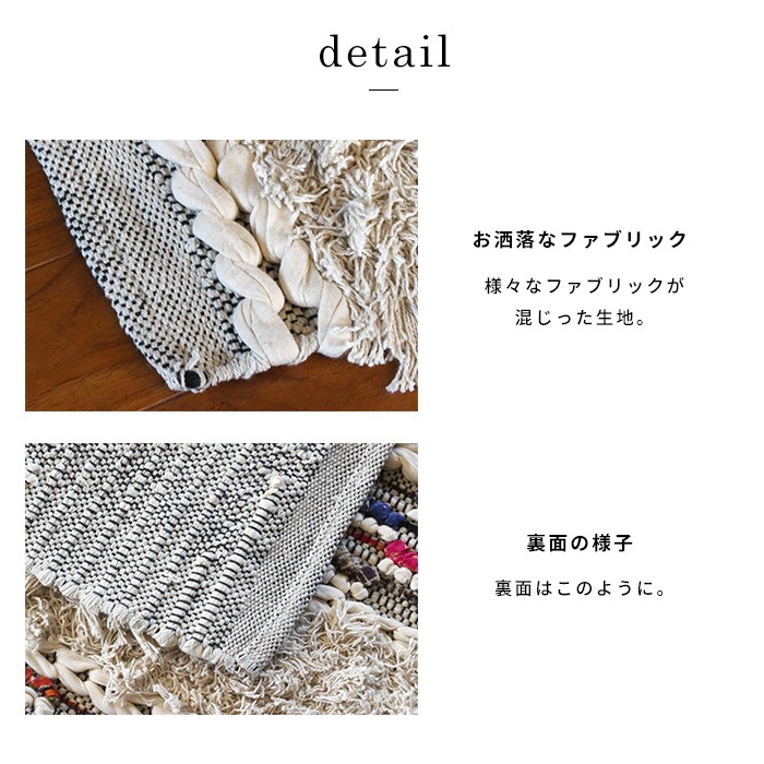 BMS ラグ MCR ミックス 1400