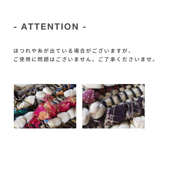 BMS ラグ MCR ミックス 1400