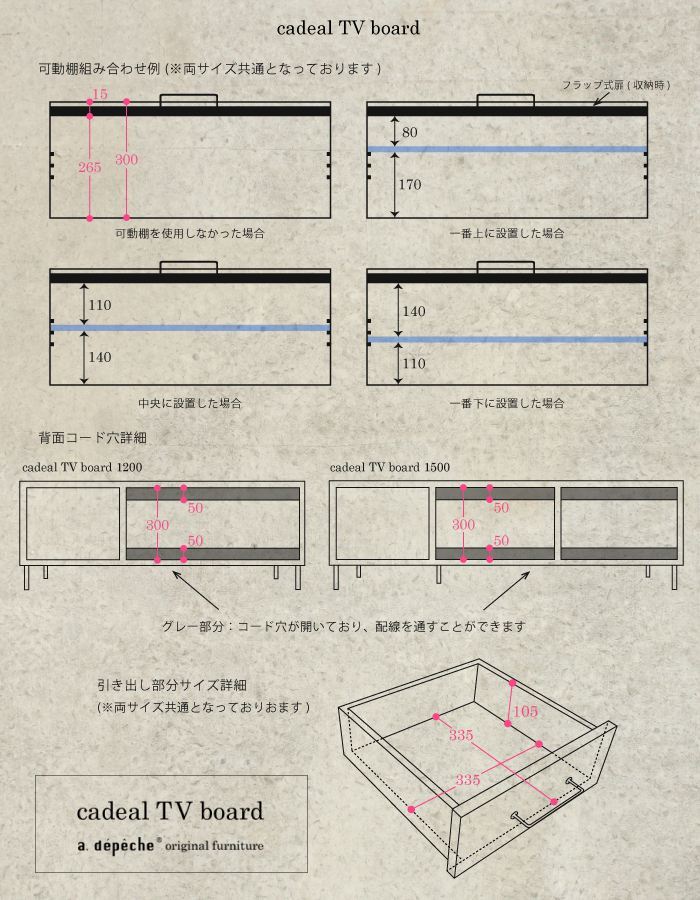 カデル テレビボード 1200 cadeal TV board 1200 テレビ台 無垢材を