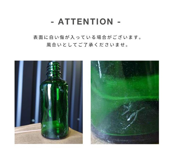 ガラス スプレーボトル 50ml グリーン