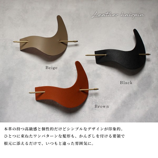 ヴィンテージかんざしヘアピン5本と指輪1個 beni-fj-627411_411.jpg