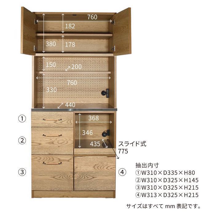 カム キッチンボード 800 食器棚 レンジ台 スライド棚 レンジボード 横幅80cm 奥行き45cm 高さ180cm オーク アッシュ 修正無垢材  スチール adepeche アデペシュ : 020-kmn-ktb-800 : a.depeche アデペシュ 家具通販 - 通販 -  Yahoo!ショッピング