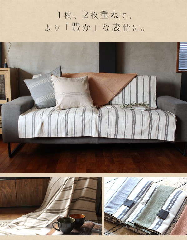 a.depeche（アデペシュ） 【マルチカバー】レトリプ マルチカバー