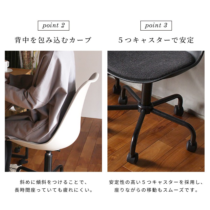 オフィスチェア デスクチェア 約幅55cm ブラウン 角型 合皮 スチール キャスター付き 回転式 昇降チェア リビング ダイニング  売買されたオークション情報 落札价格 【au payマーケット】の商品情報をアーカイブ公開