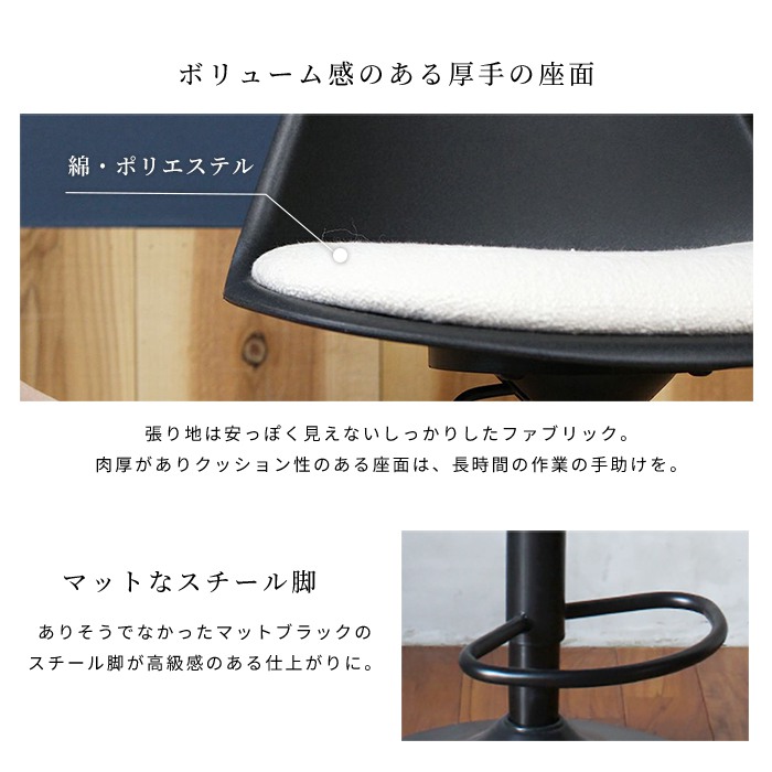 アデペシュ　カウンターチェア　ブラック 決算セール10%OFF]新仕様 ノーエフピー カウンター チェア - a